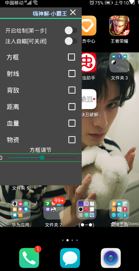 С�����Լ�������app