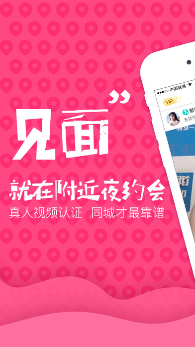 (��δ����)����ҹԼ�������ƽ��