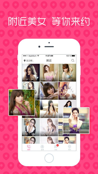 (��δ����)����ҹԼ�������ƽ��