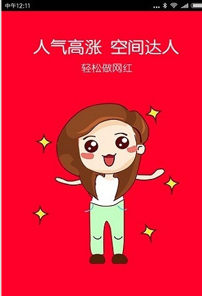 ����ˢ�����޻��ְ�