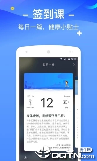 �Ž���app������챨���ѯ