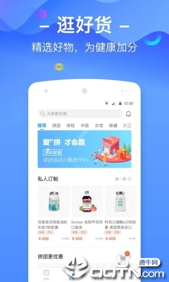 �Ž���app������챨���ѯ