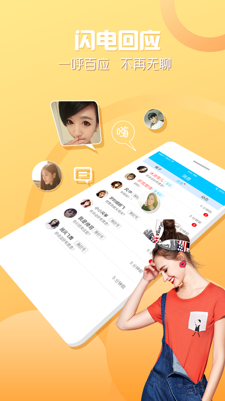 ��Ư��ƿ2020��׿��