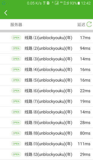 UNBLOCKYOUKU׿