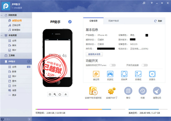PPԽiOS10~iOS12IOSƻ