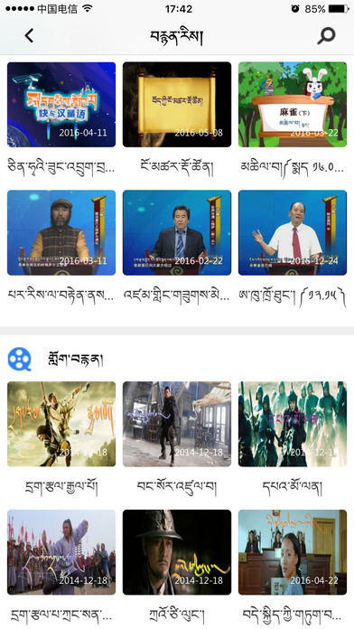 �Ʋ�����app����