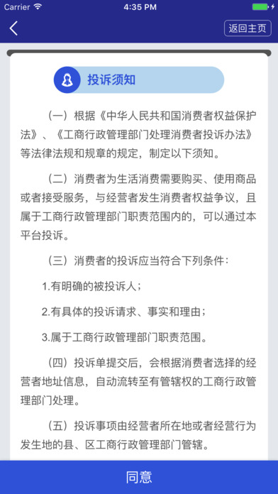 �Ϻ�����Ͷ��ƽ̨app����