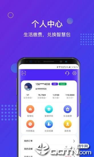 �ǻ۾�app����