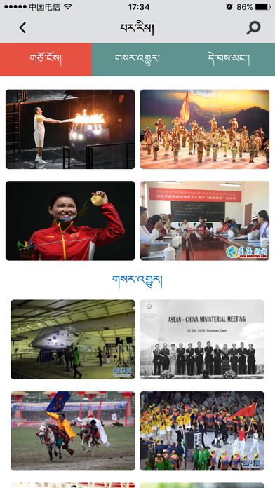 �Ʋ�����app����