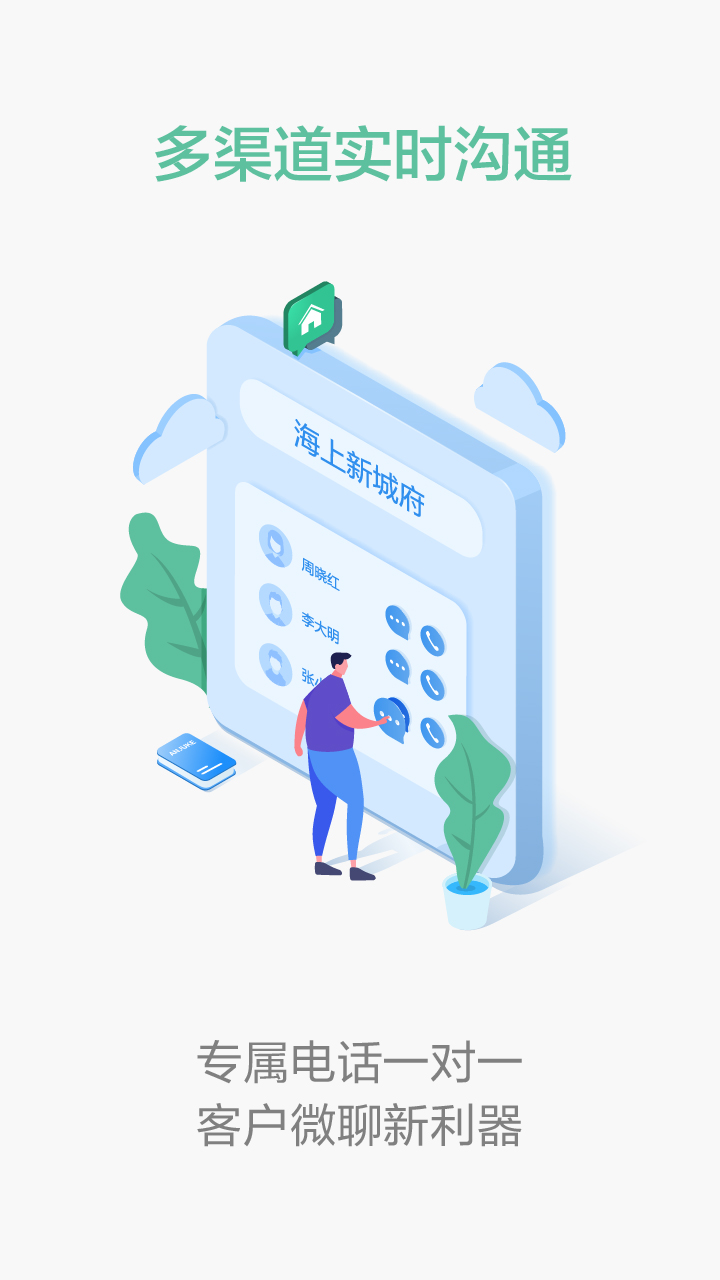 ΢�Ŀ�APP����