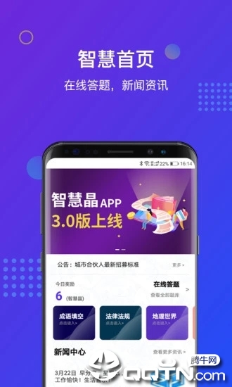 �ǻ۾�app����