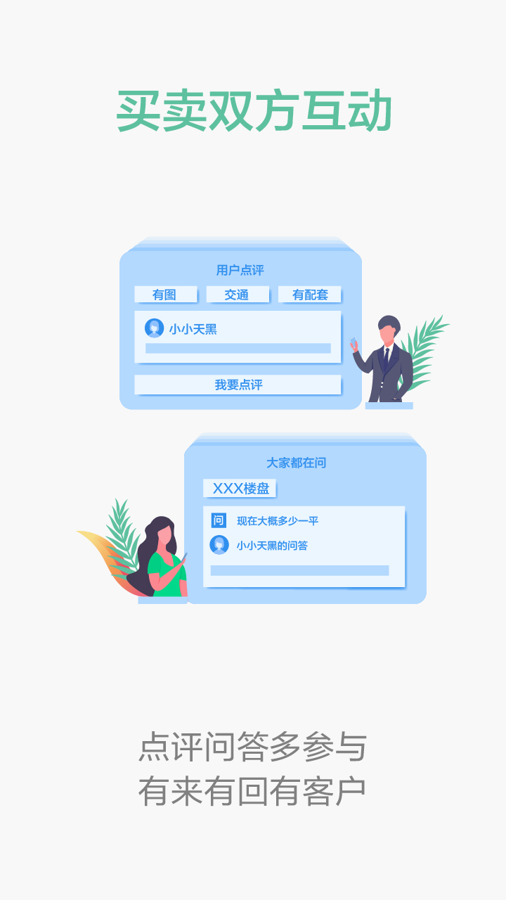 ΢�Ŀ�APP����