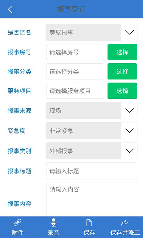 ������ƽ̨app����