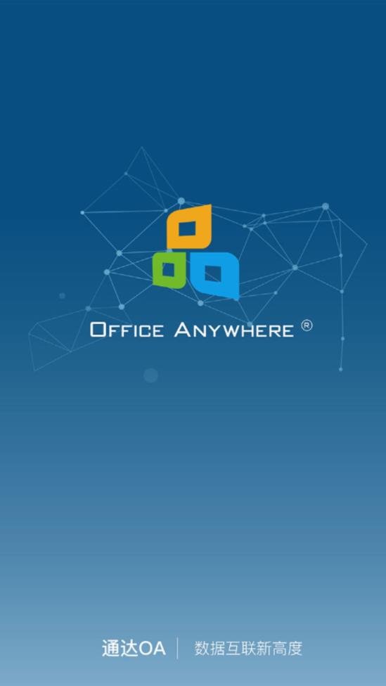 ͨ��OA����2019��ʽ������