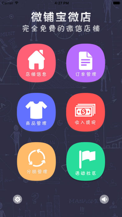 ΢�̱�΢��app����