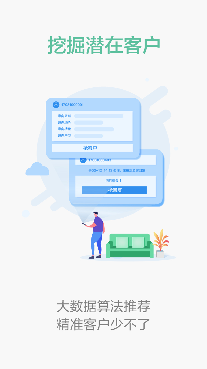 ΢�Ŀ�APP����