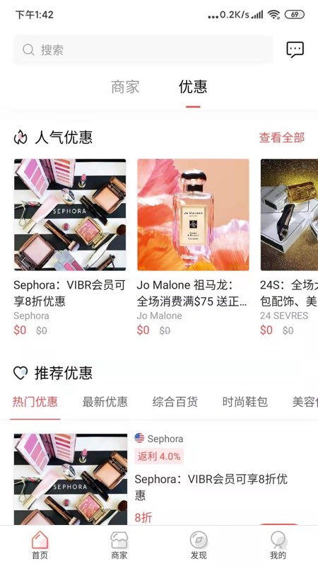 GoCashBack��������ƽ̨app����