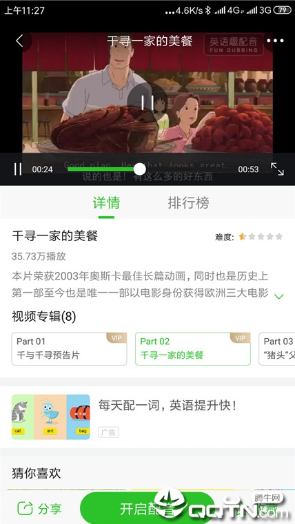 Ӣ��Ȥ������Ա������