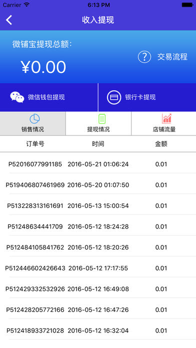 ΢�̱�΢��app����