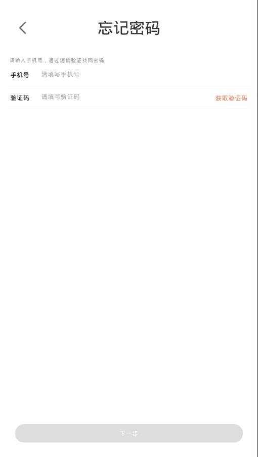 �����ö�app����