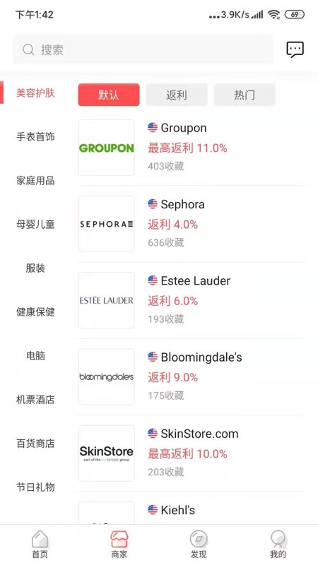 GoCashBack��������ƽ̨app����