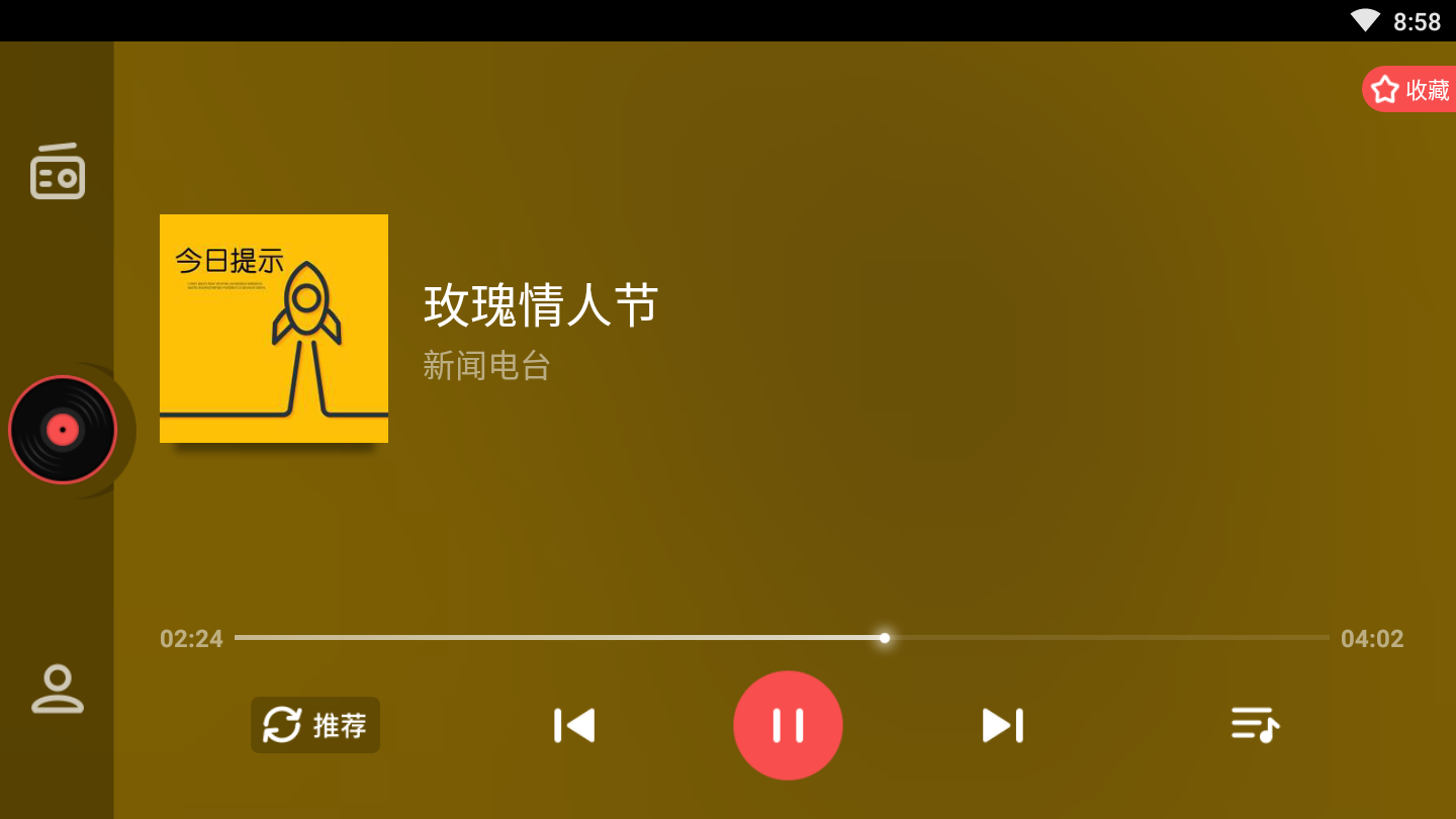 ����FM��̨���ذ�app����