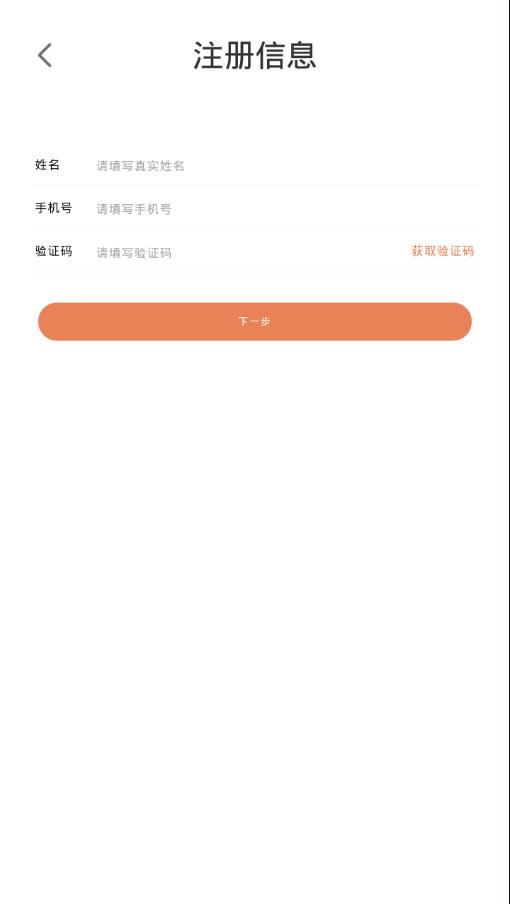 �����ö�app����