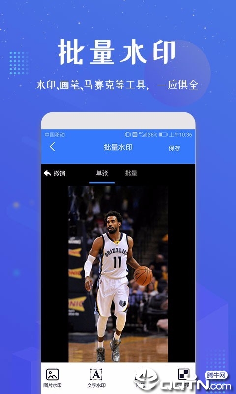 ΢�ż���app����