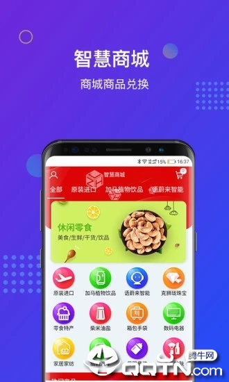 �ǻ۾�app����