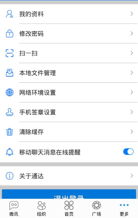 ͨ��OA����2019��ʽ������