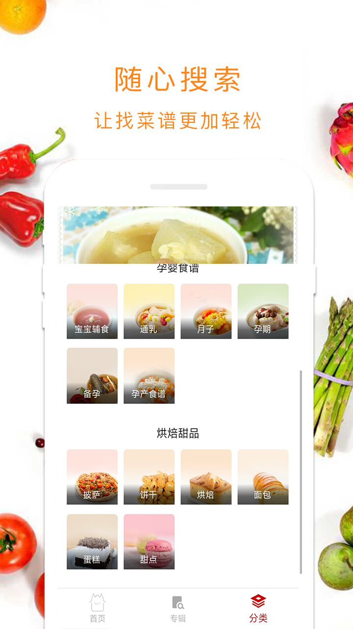 甜水绿洲app免费下载