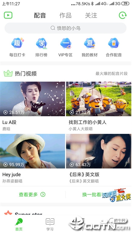 Ӣ��Ȥ������Ա������