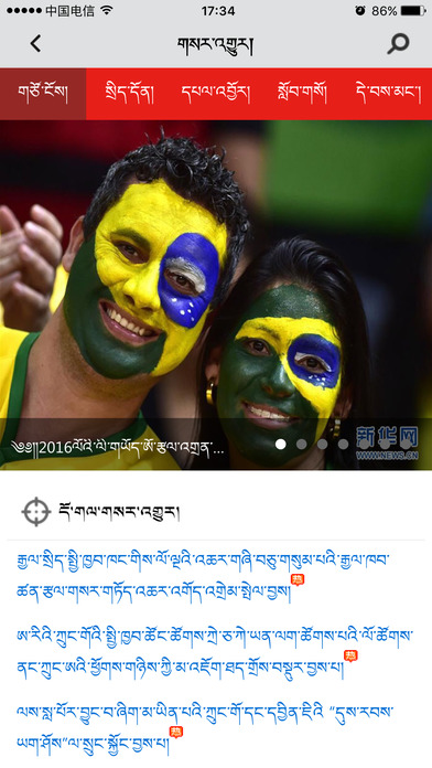 �Ʋ�����app����