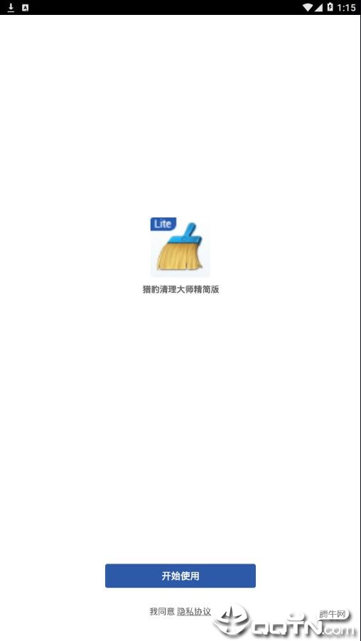 �Ա�������ʦ�����app����