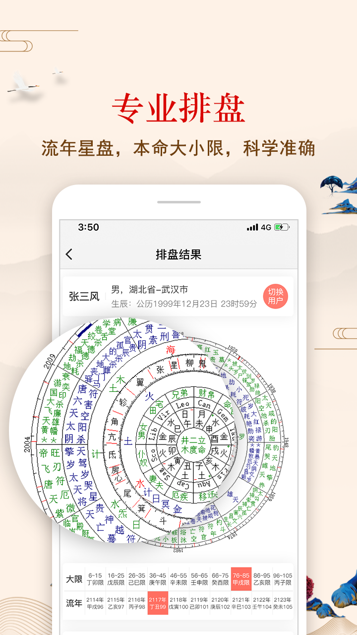 ������������app����