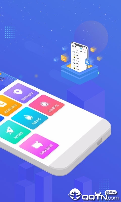 ΢�ż���app����