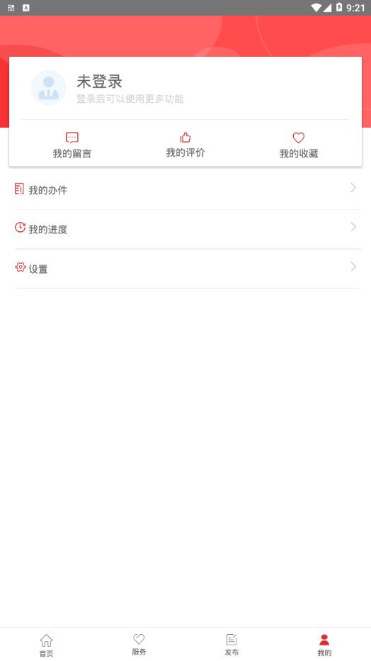 �����������app����