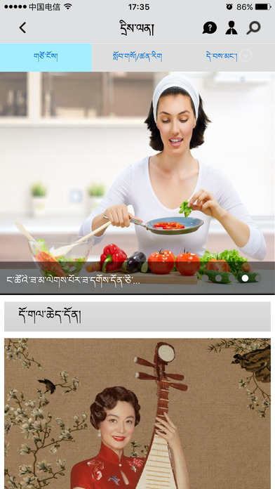 �Ʋ�����app����