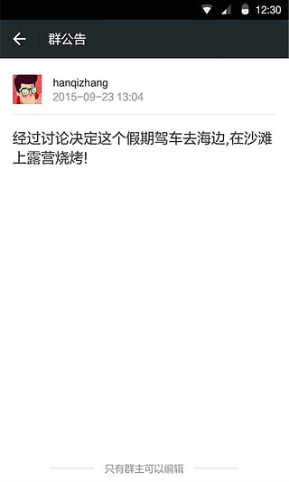 ΢��2018�ɰ汾����