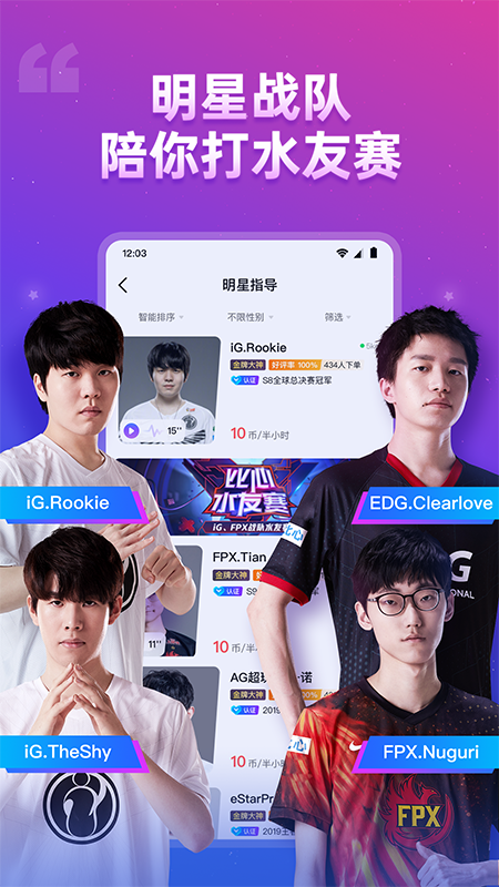 ����app����