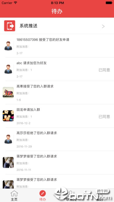 ����ʡ��ҵ������ƽ̨app����