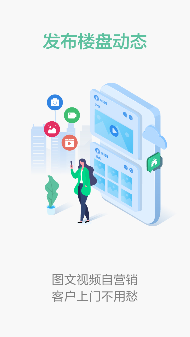 ΢�Ŀ�APP����