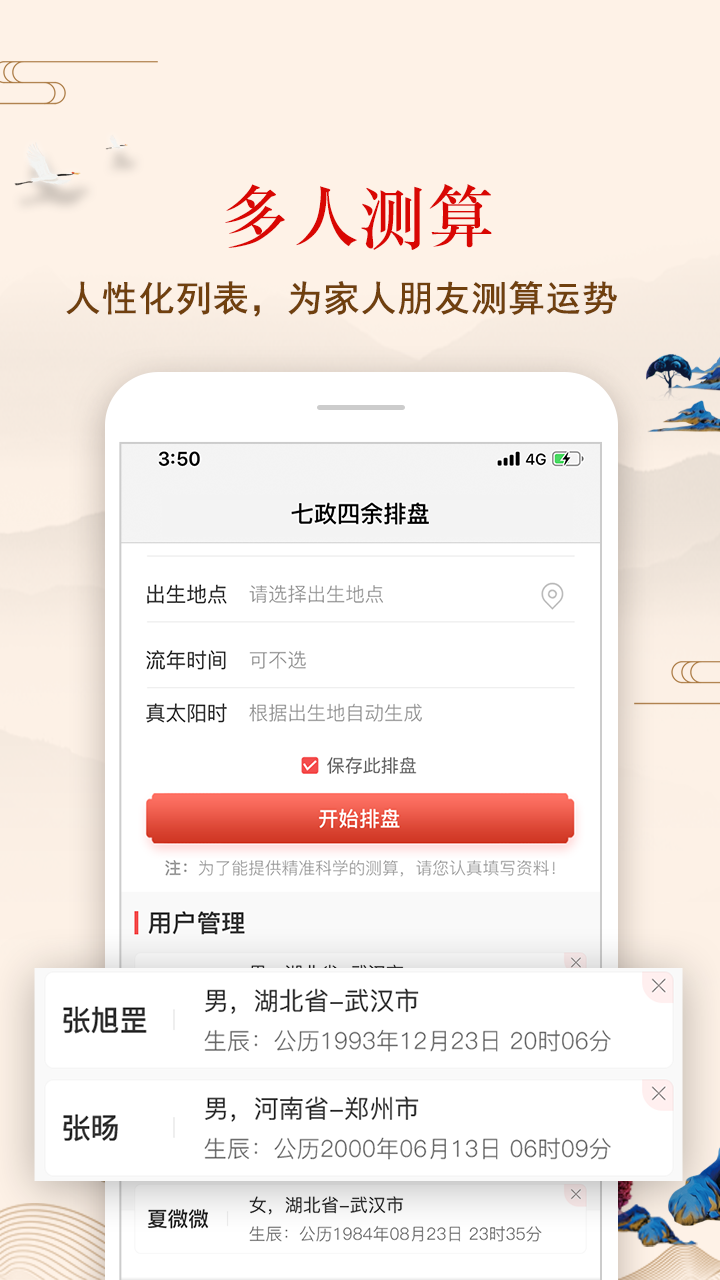 ������������app����