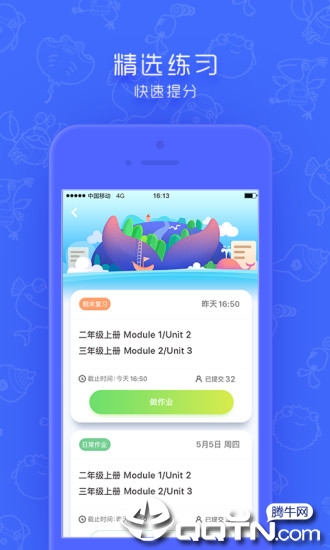 ͬ��ѧ������app����