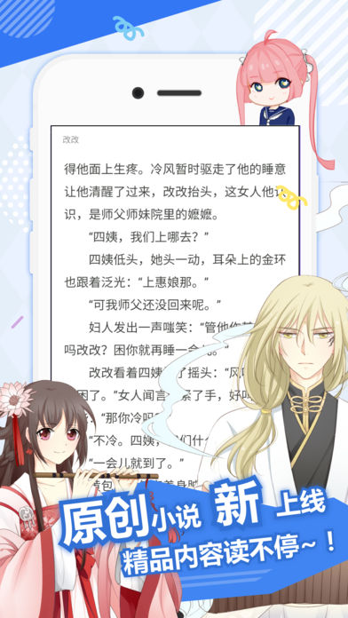 (��δ����)��������app�������