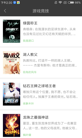 ������4.5app��Ѱ�����