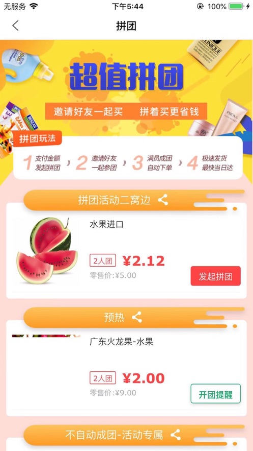 �ѱ���ѡ�ֻ����°�����