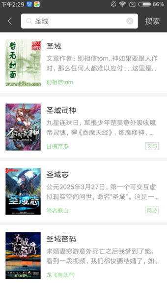 ������4.5app��Ѱ�����