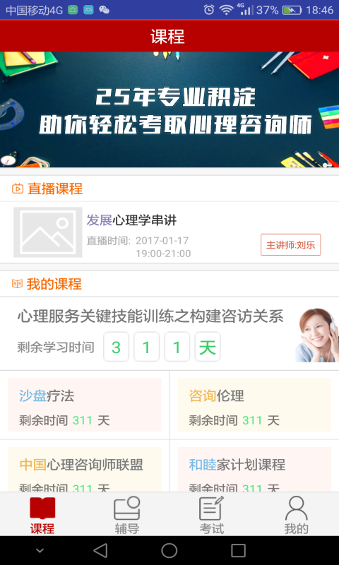 ˼Դѧϰƽ̨��ʽ������