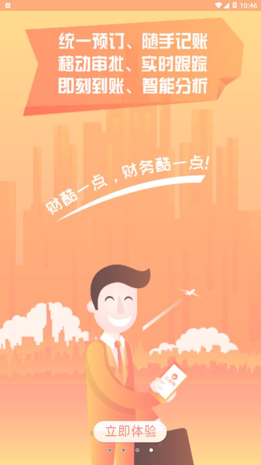 �ƿ���ʽ���������